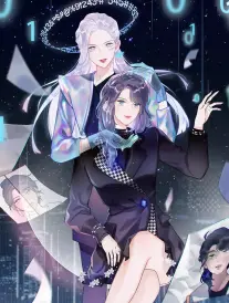 漫改墨色边界封面