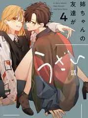 综艺走进无人区封面